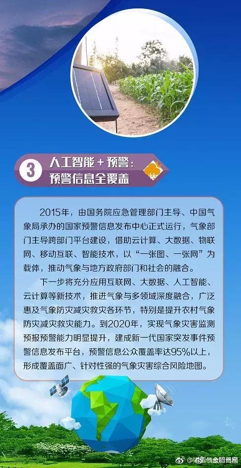 說明:http://kp.cnhubei.com/kpdgy/201805/W020180521572388745571.jpg