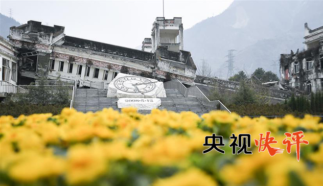 說明:http://www.kepuchina.cn/security/disaster/201810/W020181012347976969437.jpg