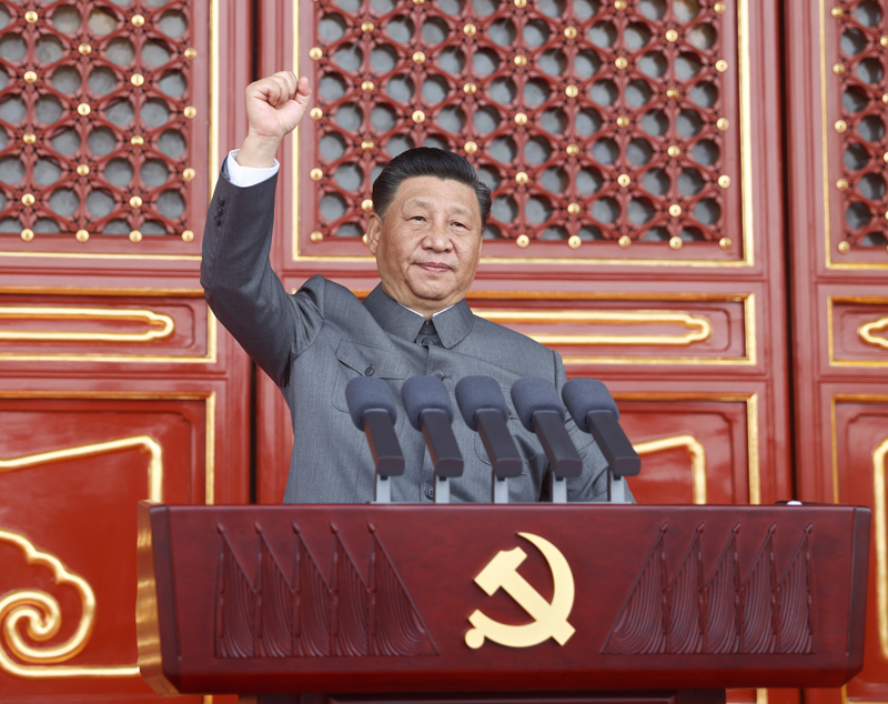 慶祝中國(guó)共產(chǎn)黨成立100周年大會(huì)隆重舉行 習(xí)近平發(fā)表重要講話