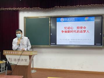 關(guān)友義講黨課1