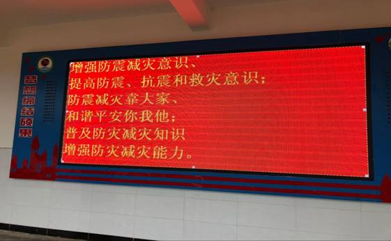 電子屏宣傳_看圖王