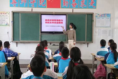 竹山縣秦古雙河小學(xué):舉行“提高災(zāi)害防治能力 構(gòu)筑生命安全防線”宣講活動(dòng)