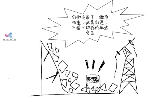 說(shuō)明:http://www.kepuchina.cn/security/disaster/201810/W020181016597874803463.gif