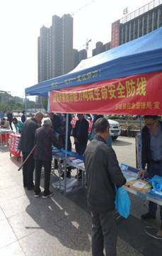 微信圖片_20190509093818