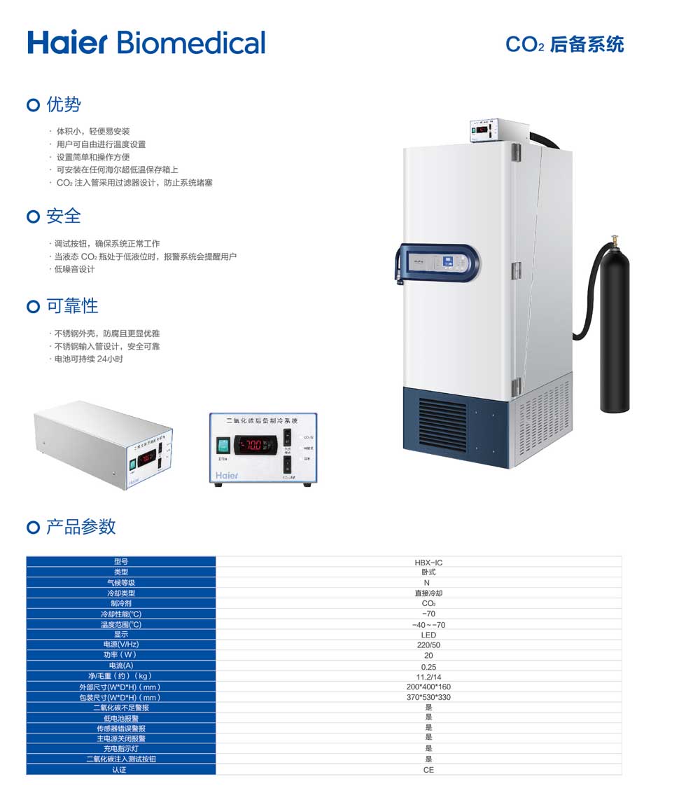 10-66、HBX-IC-彩頁.jpg