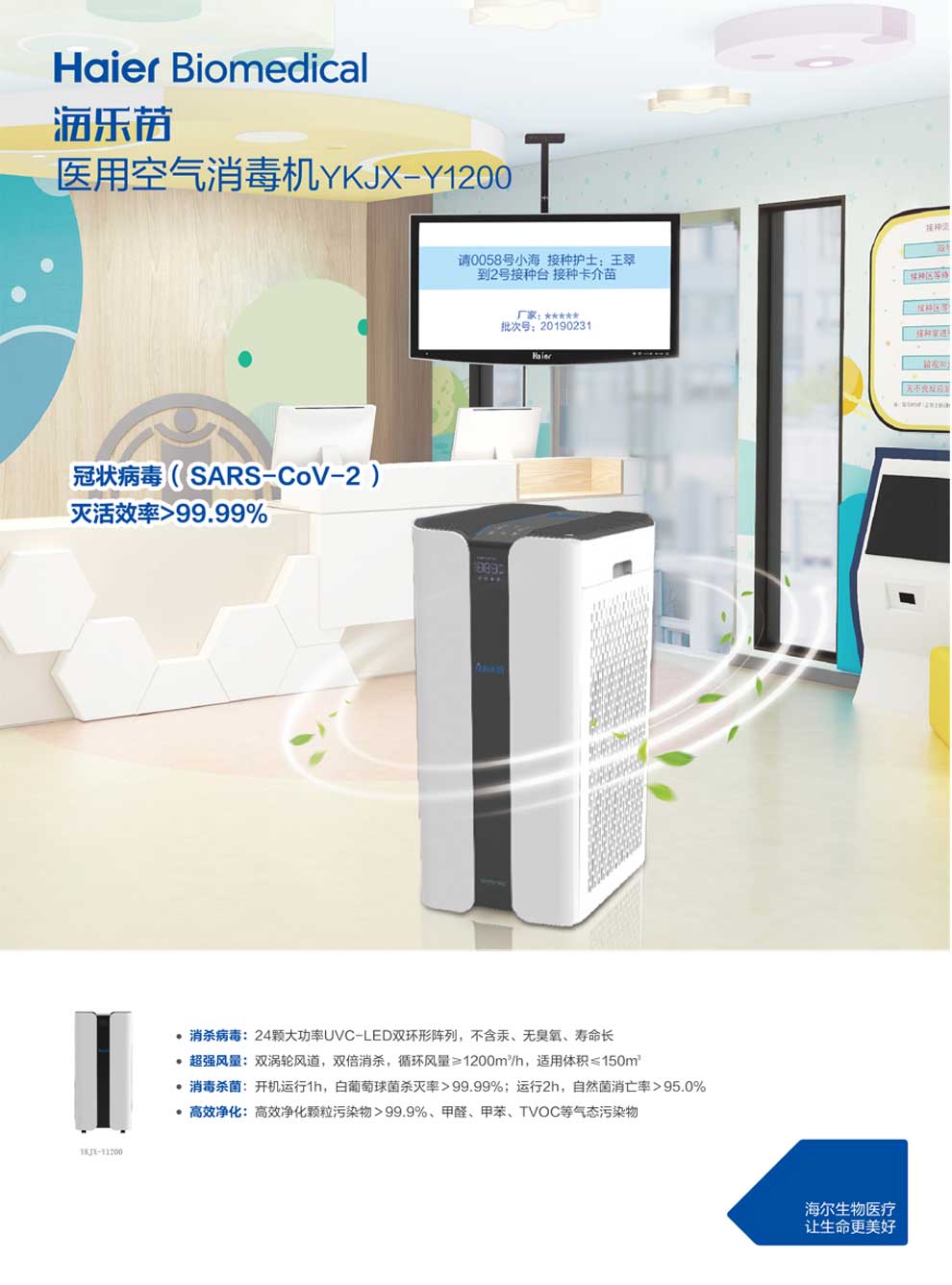 10-90、YKJX-Y1200彩頁1.jpg
