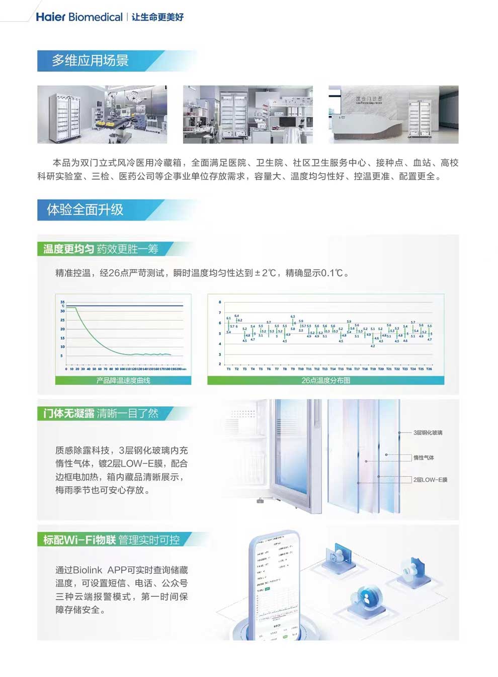 4-41、HYC-1031GD彩頁2.jpg