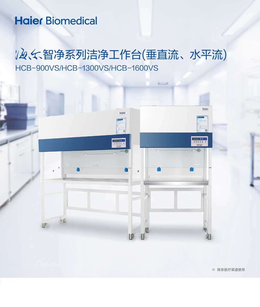 10-56、HCB-1600VS彩頁1.jpg