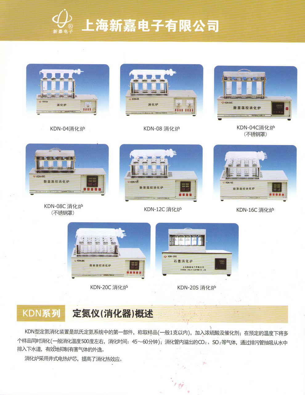 KDN-04(C)、08(C)、12C、16C、20C-彩1.jpg