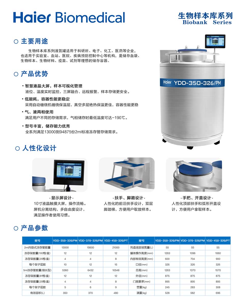 1、350370450單頁.jpg