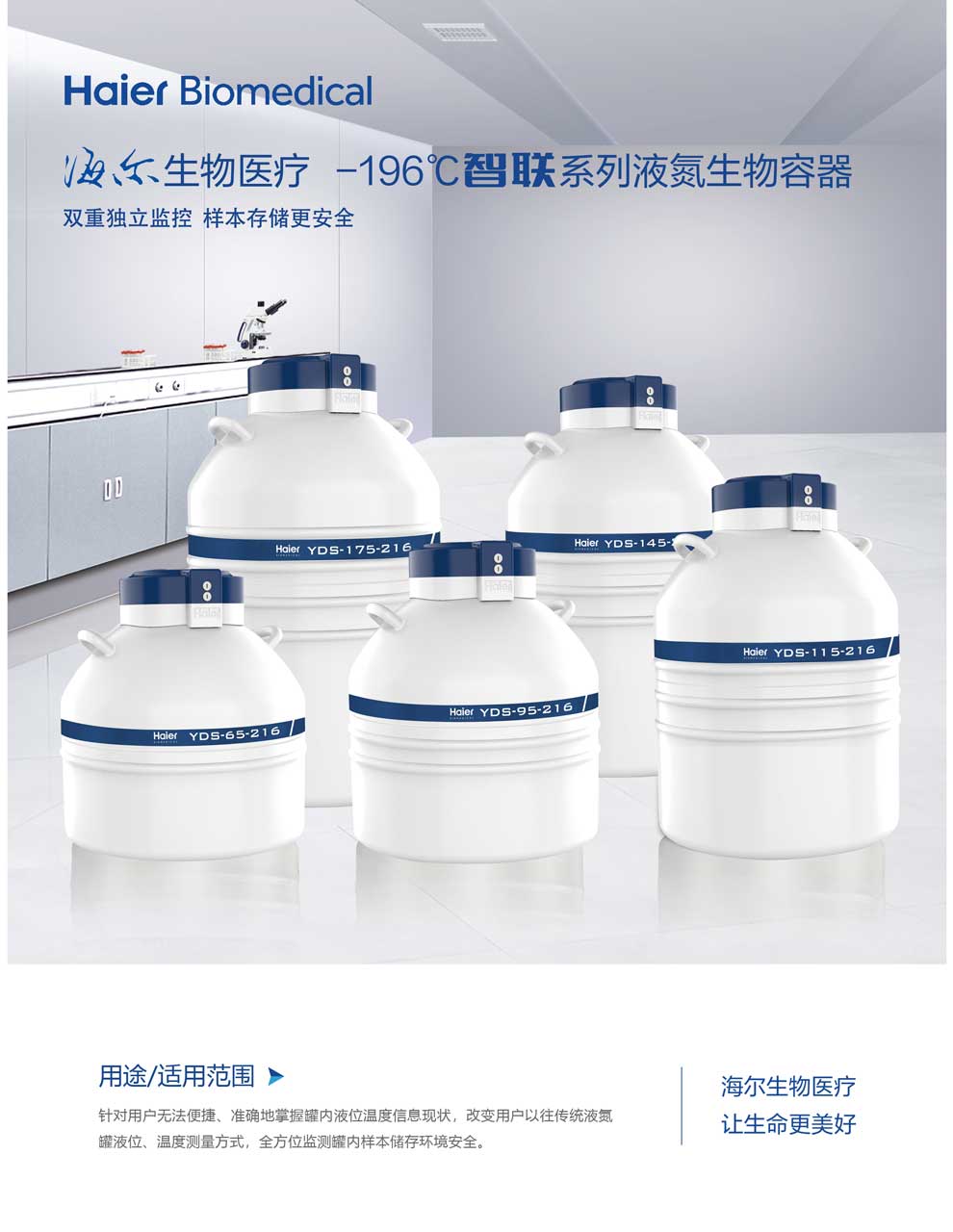 13、智聯(lián)單頁1.jpg