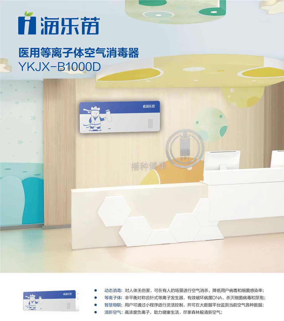 14-4-06、YKJX-B1000D彩頁1.jpg