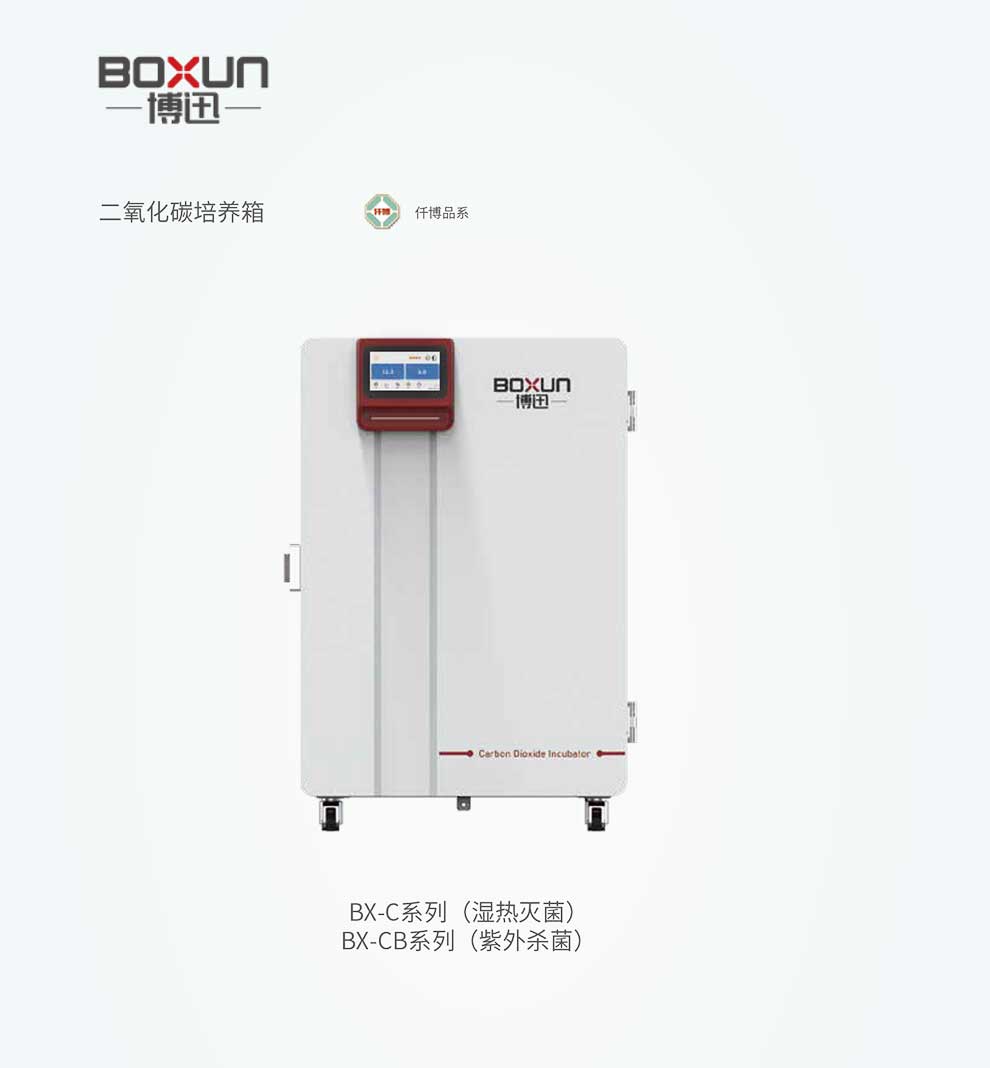 BX-C，BX-CB系列-彩1.jpg