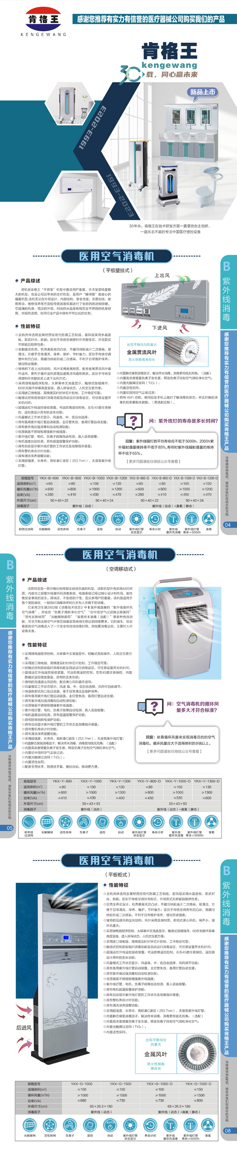 新聞彩頁(yè)-試.jpg